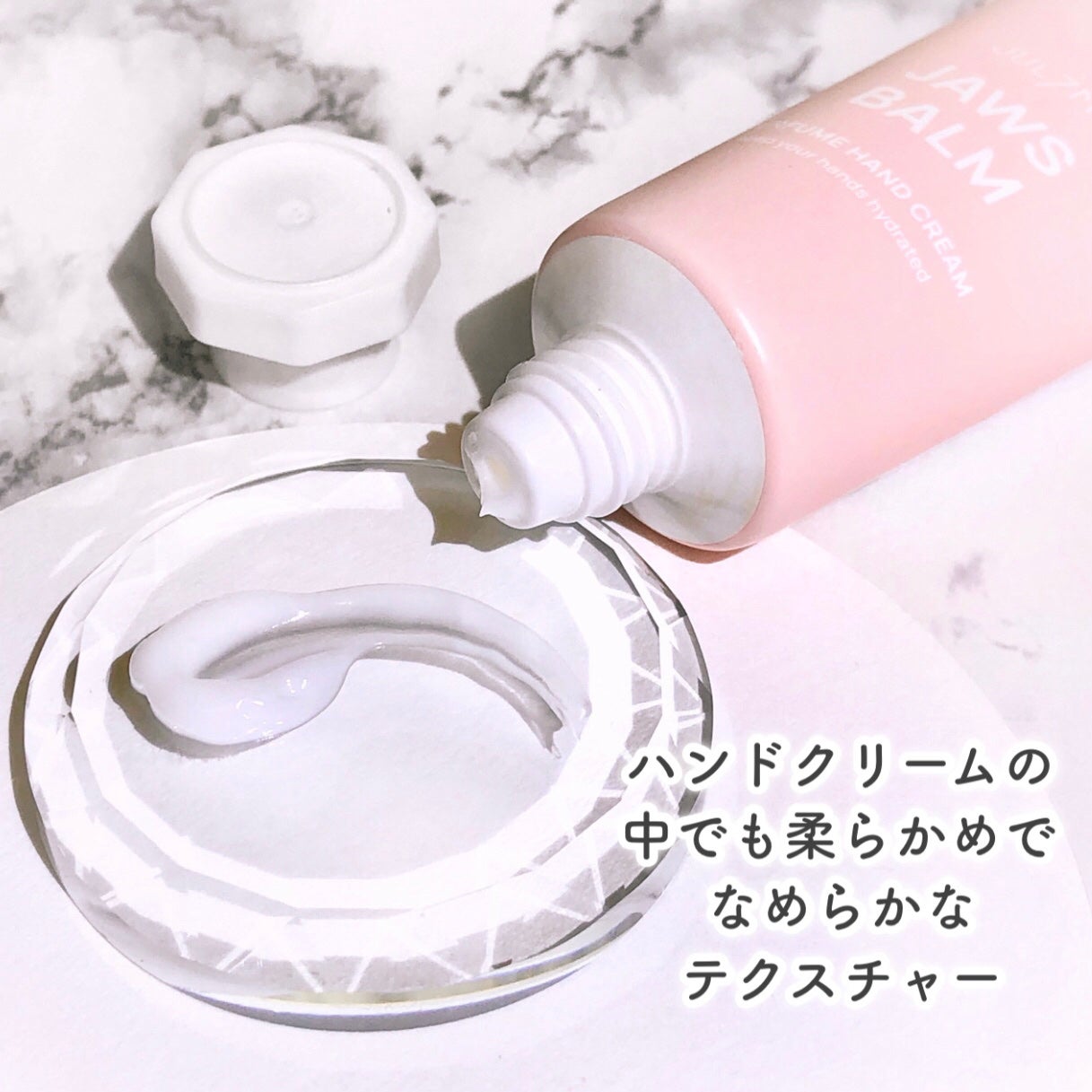 パフュームハンドクリーム/JUL7ME/ハンドクリームを使ったクチコミ(4枚目)