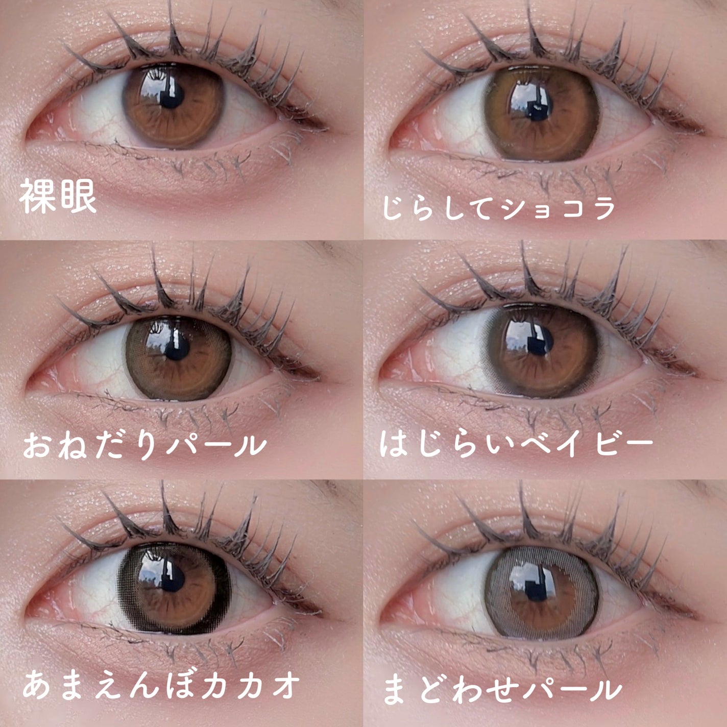 エバーカラーワンデーミリモア/エバーカラー/ワンデー(1DAY)カラコンを使ったクチコミ(7枚目)