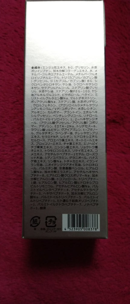 ペプチド ボリューム マスター エッセンス/DR.PEPTI/美容液を使ったクチコミ(3枚目)