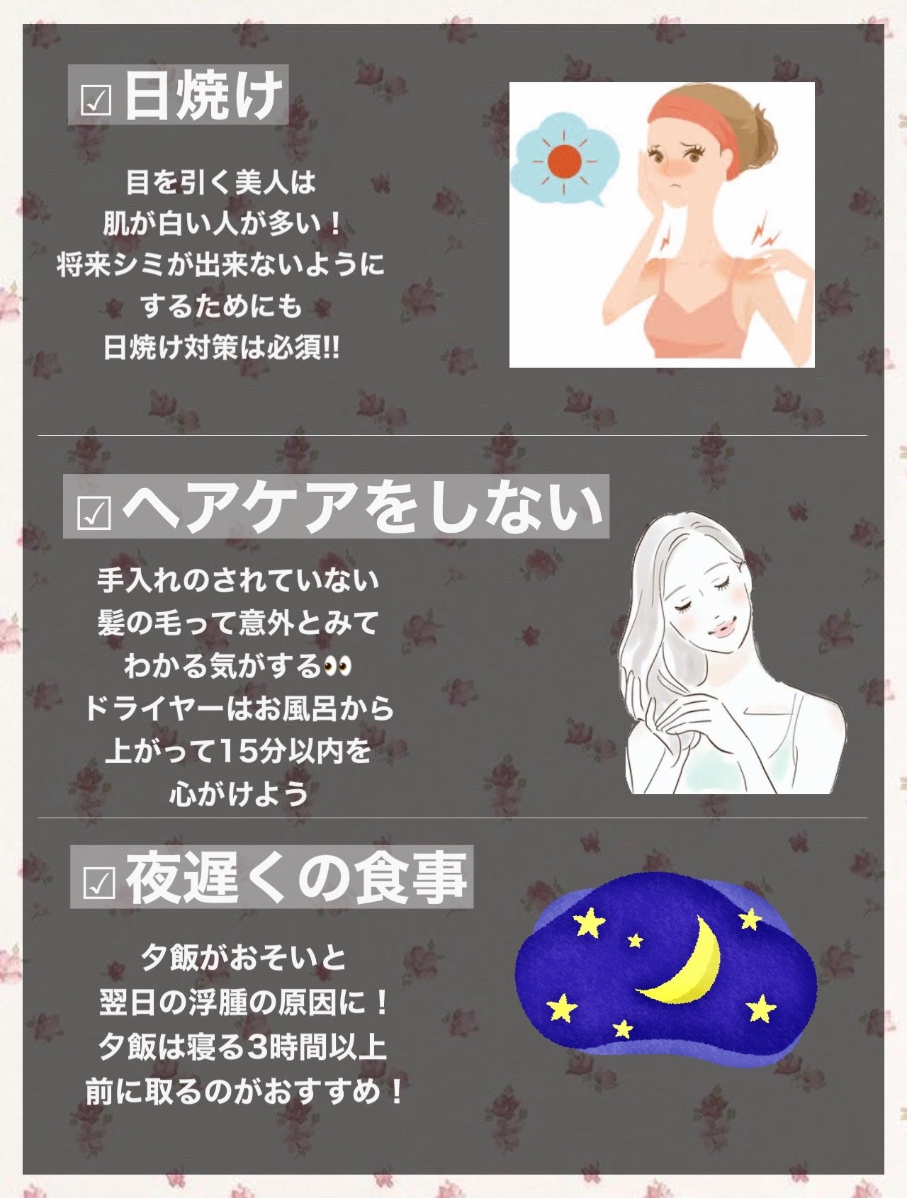 ã¹ããð on LIPS ããä¿åçã坿ãåã絶察ããªãããšå¢æããããã«ãããã¹ãç¿æ
£..ãïŒ2æç®ïŒ