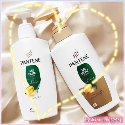 エアリーふんわりケア シャンプー/トリートメントコンディショナー/パンテーン/シャンプー・コンディショナーを使ったクチコミ(4枚目)