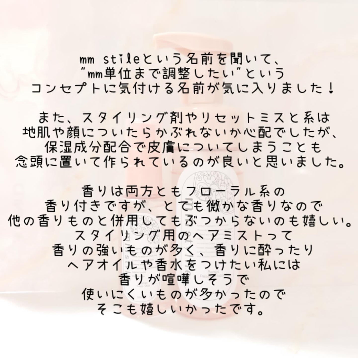 バングリセットバブル/mmstyllle/ヘアムースを使ったクチコミ(4枚目)