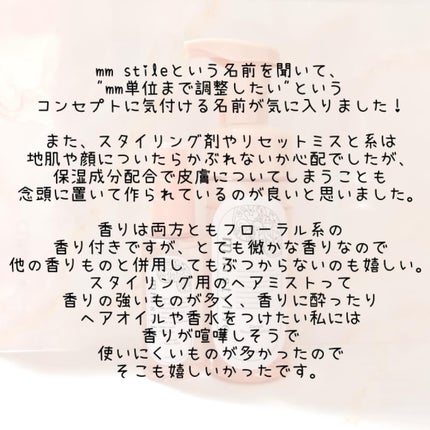 バングリセットバブル/mmstyllle/ヘアムースを使ったクチコミ(4枚目)