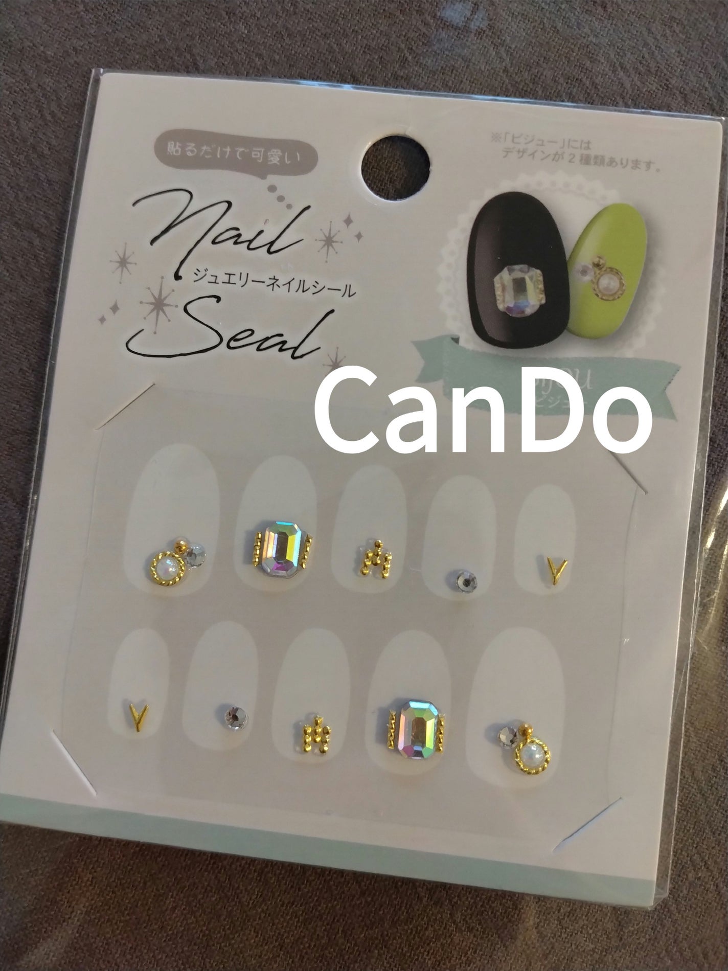 ジェルネイルシール/キャンドゥ/ネイルシールを使ったクチコミ(4枚目)