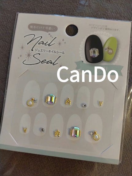 ジェルネイルシール/キャンドゥ/ネイルシールを使ったクチコミ(4枚目)
