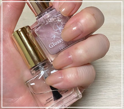 グロッシーコート/スキューズミー/オールインワンネイルを使ったクチコミ(1枚目)