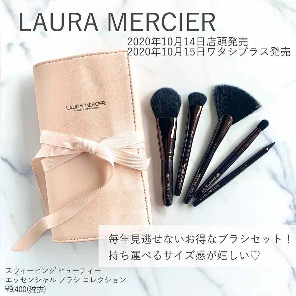 ファンパウダー ブラシ/ローラ メルシエ/メイクブラシを使ったクチコミ(1枚目)