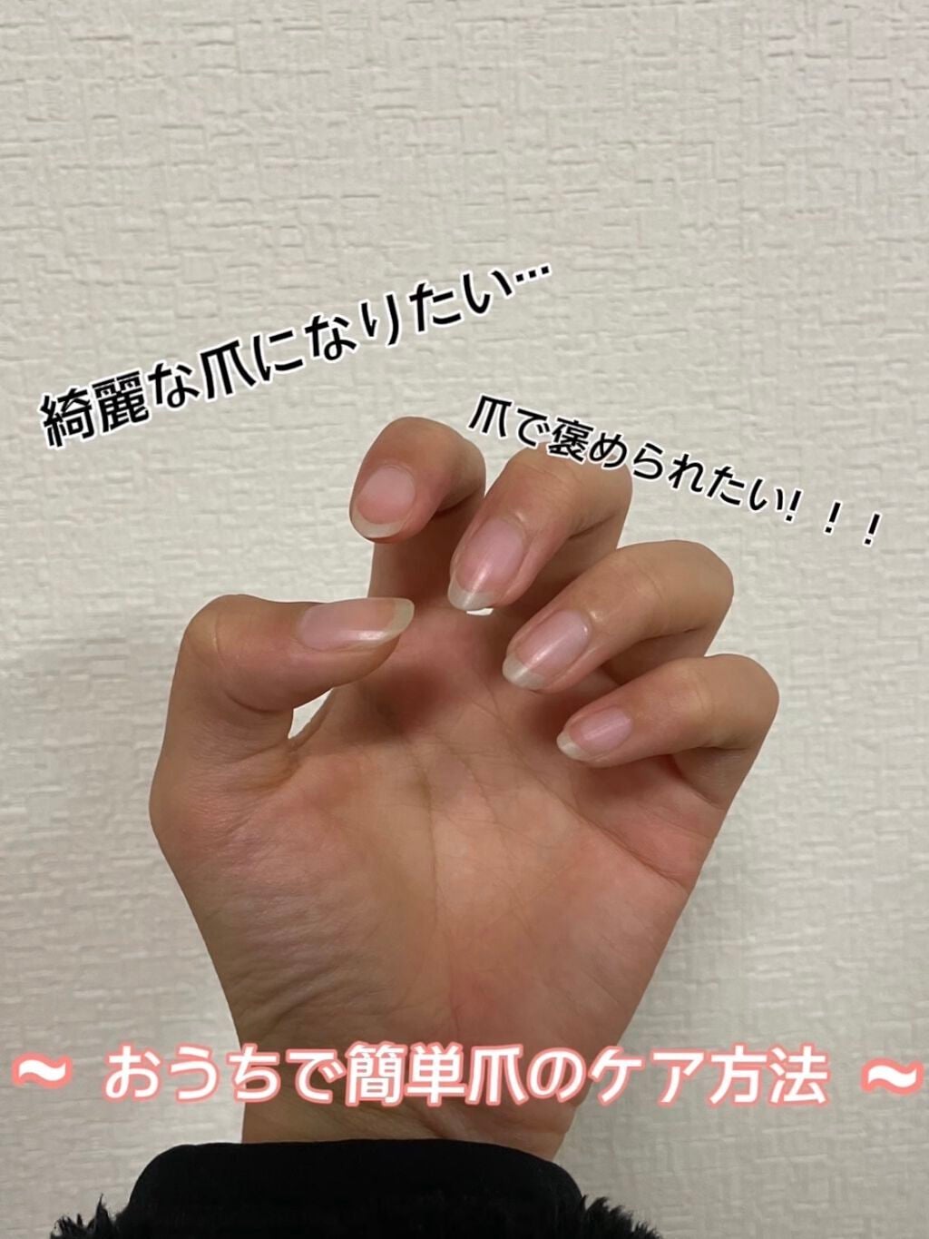 ネイルケアオイル/無印良品/ネイルオイル・トリートメントを使ったクチコミ(1枚目)