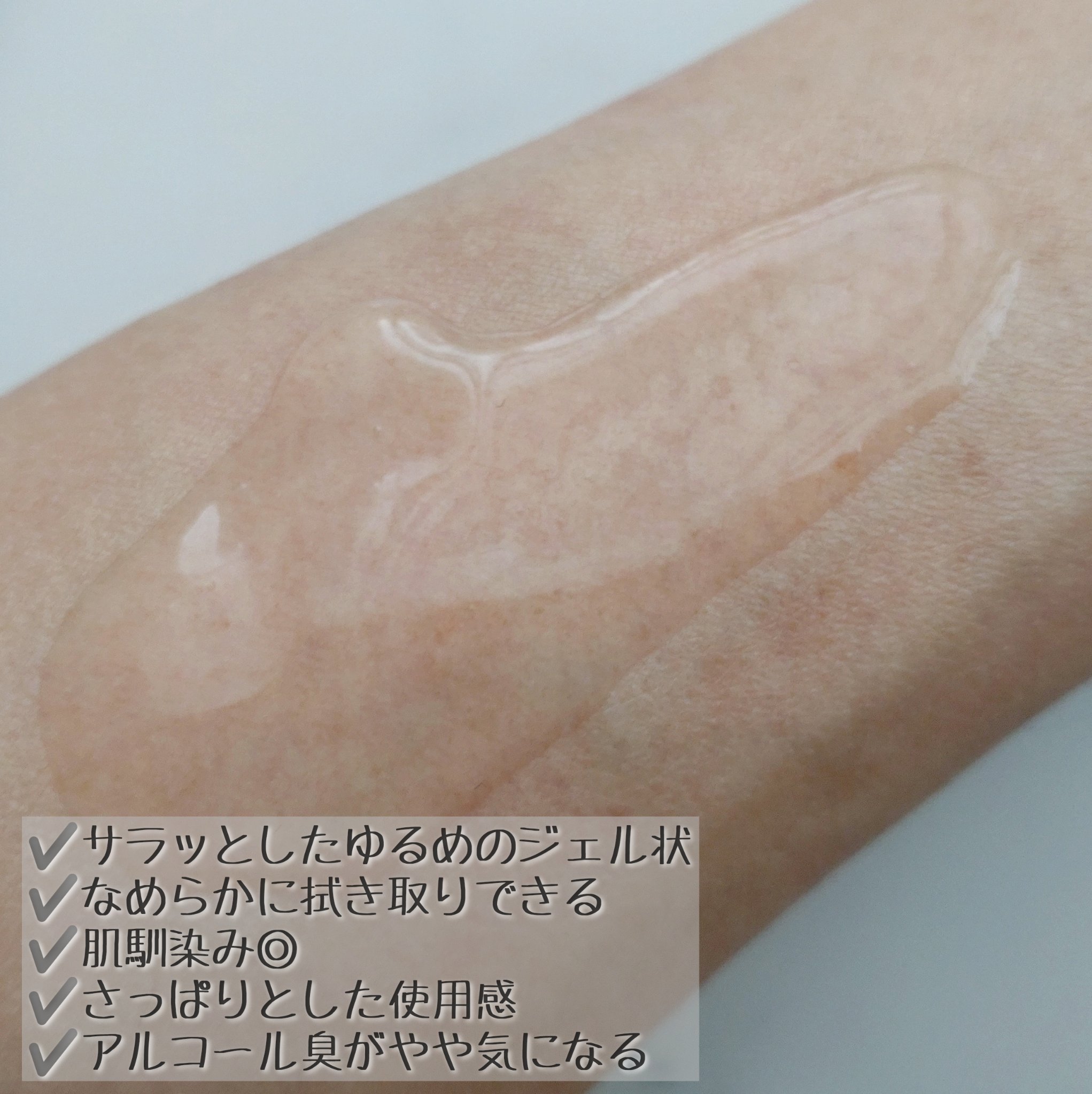 スノー クラリファイア 限定デザイン150ml/DECORTÉ/美容液を使ったクチコミ（2枚目）