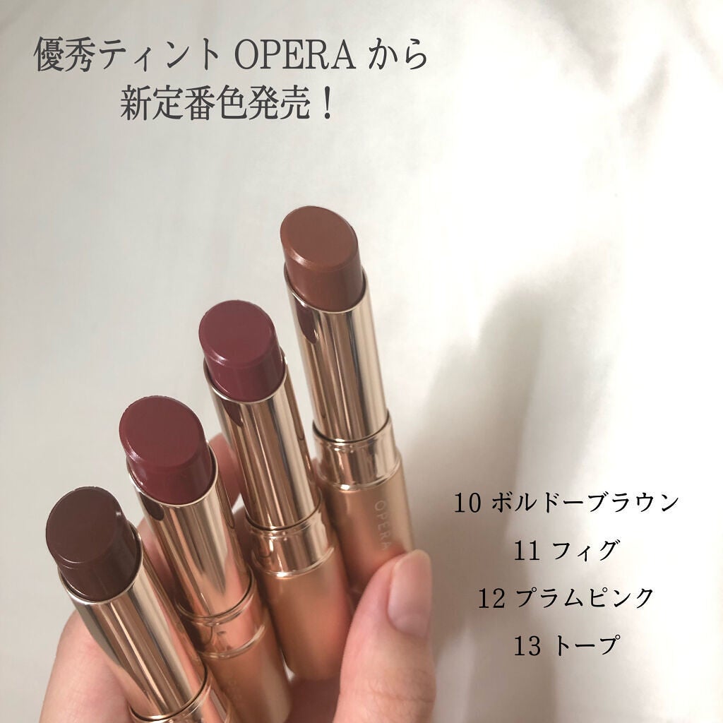 オペラ リップティント N/OPERA/リップティントを使ったクチコミ(1枚目)