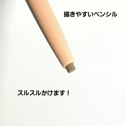 パーフェクトエアリーアイブロウ/キャンメイク/アイブロウペンシルを使ったクチコミ(2枚目)