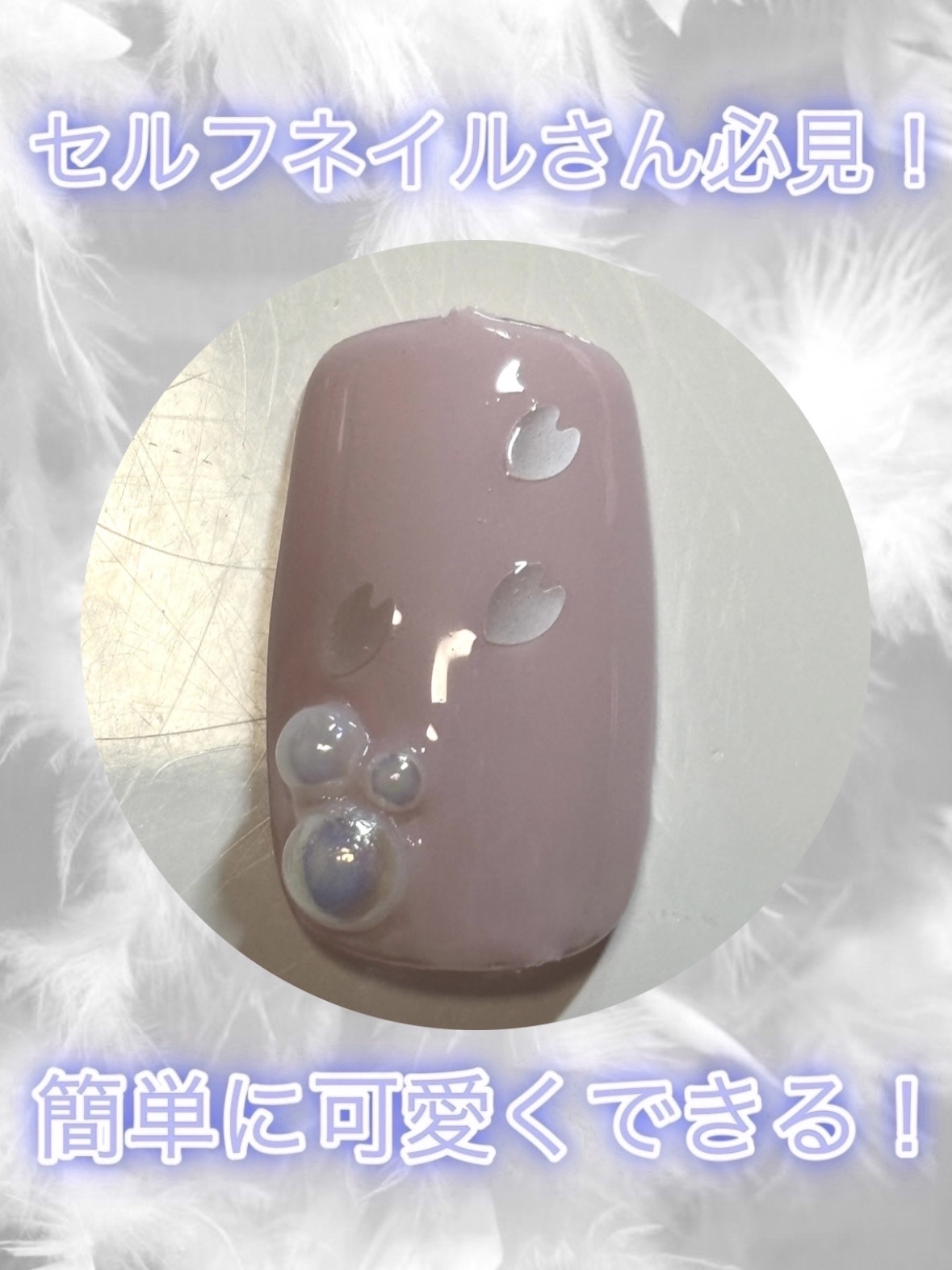 グリッター６個セット/DAISO/ネイルチップ・パーツを使ったクチコミ（1枚目）