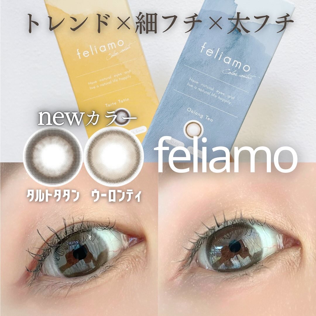 feliamo 1day/feliamo/ワンデー（１DAY）カラコンを使ったクチコミ（1枚目）