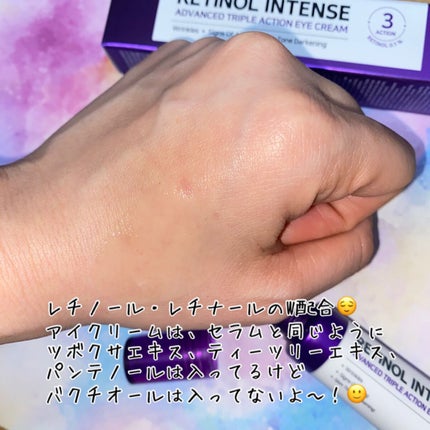レチノールインテンシブ アドバンスドトリプルアクションアイクリーム/SOME BY MI/アイケア・アイクリームを使ったクチコミ(4枚目)
