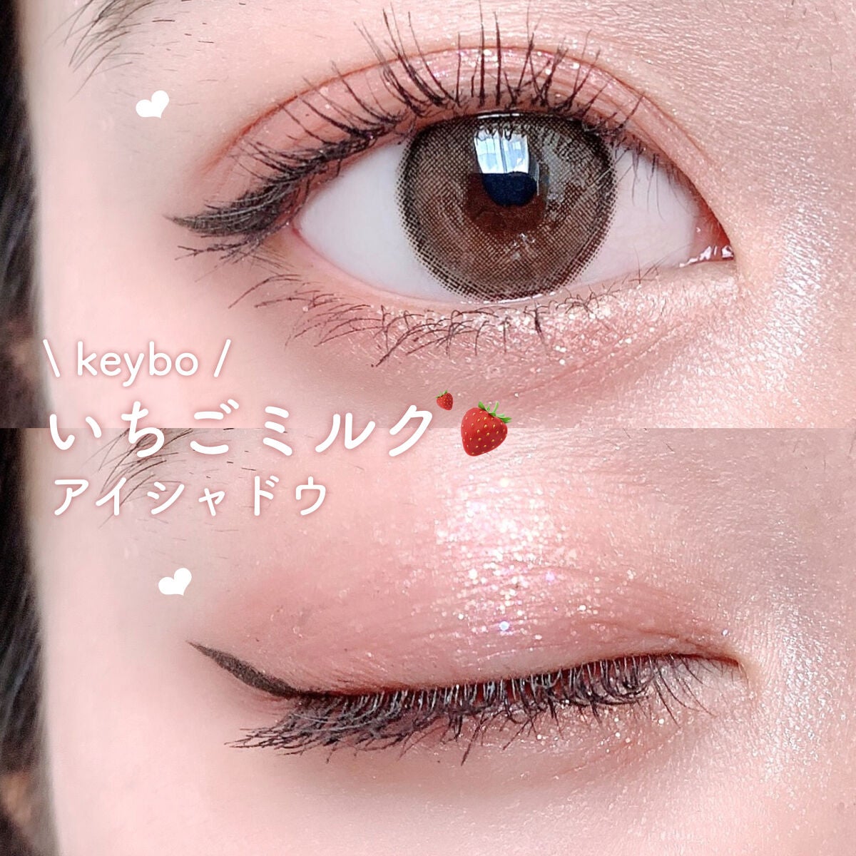 KEYBO FALL IN LOVE SHADOW PALETTE/keybo/アイシャドウパレットを使ったクチコミ(1枚目)