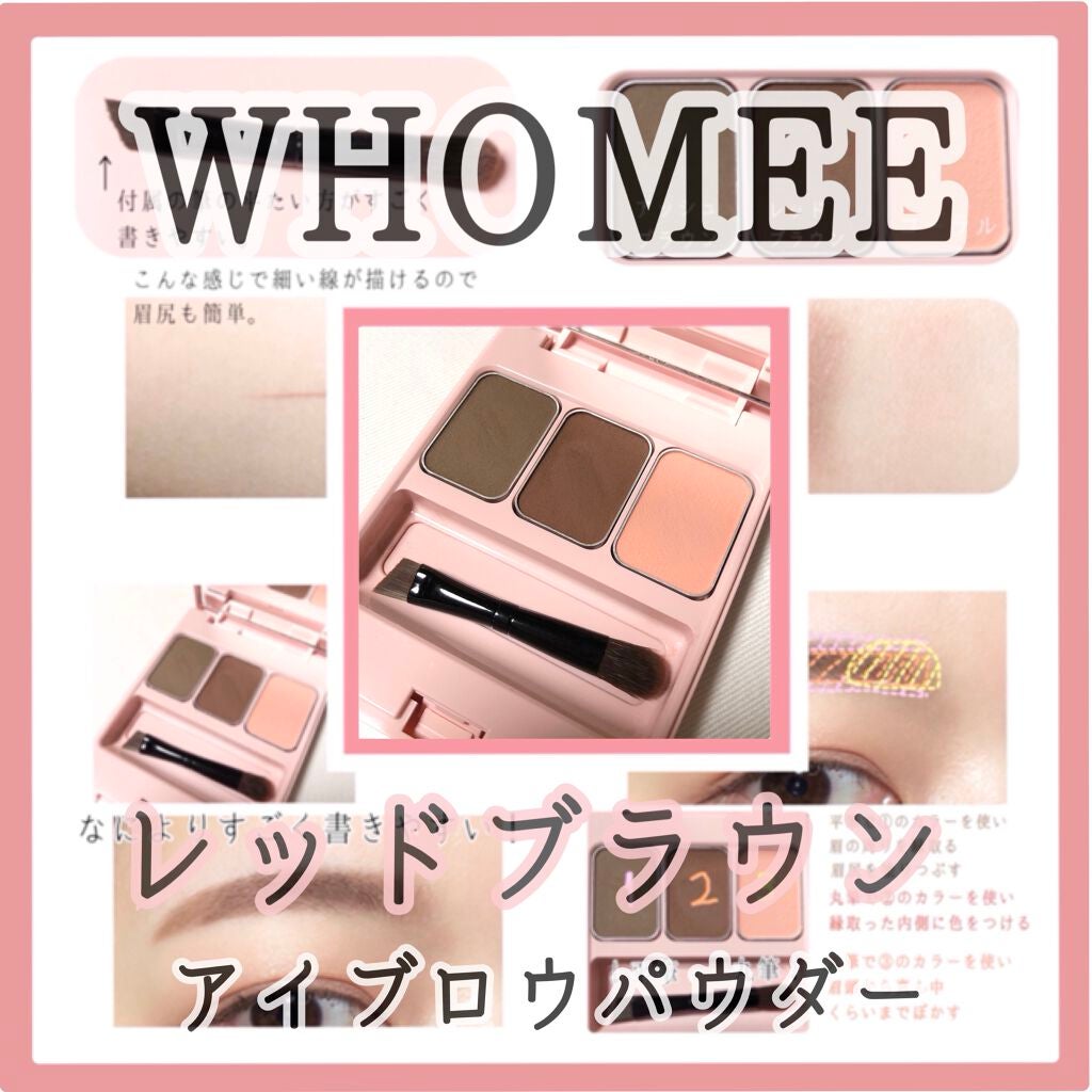 フーミー アイブロウパウダー/WHOMEE/パウダーアイブロウを使ったクチコミ(1枚目)
