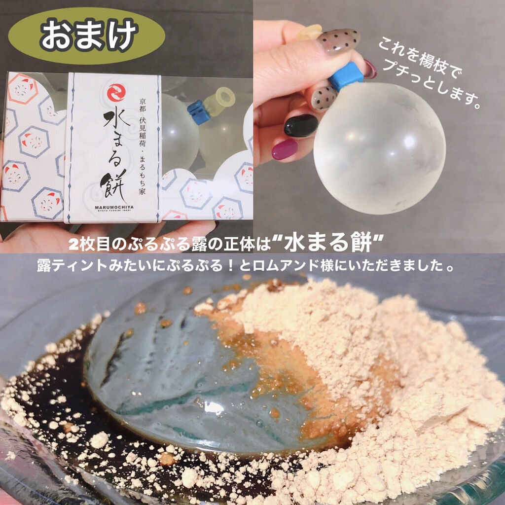 デュイフルウォーターティント/rom&nd/リップティントを使ったクチコミ(9枚目)