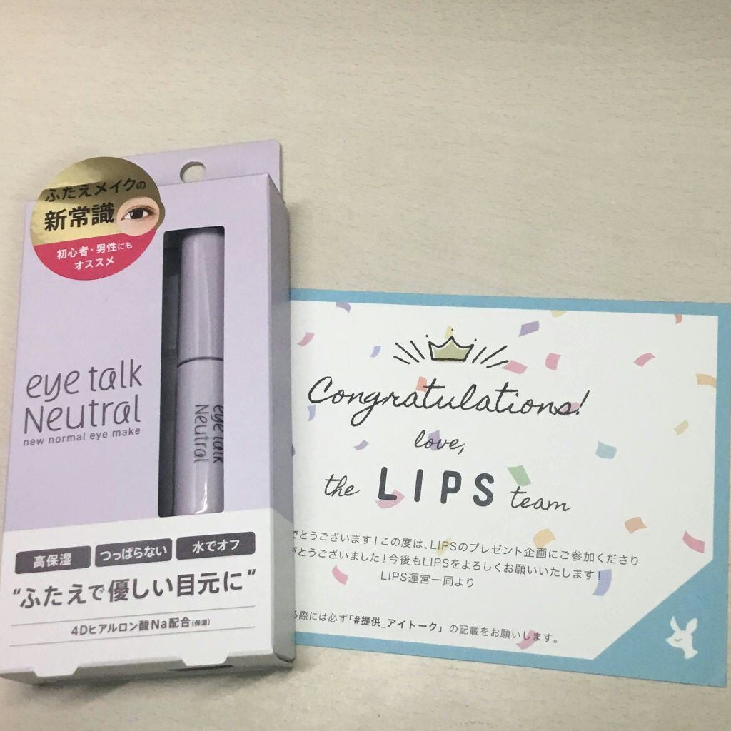アイトーク ニュートラル/アイトーク/二重まぶた用アイテムを使ったクチコミ(1枚目)