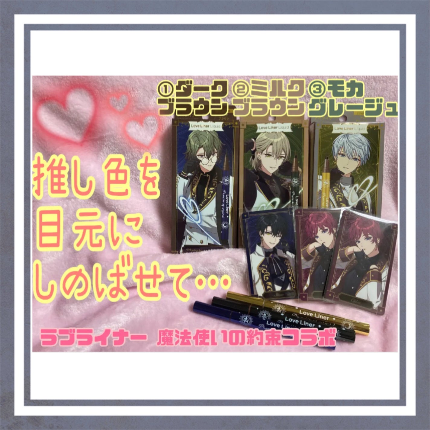 リキッドアイライナーR4/ラブ・ライナー/リキッドアイライナーを使ったクチコミ(1枚目)