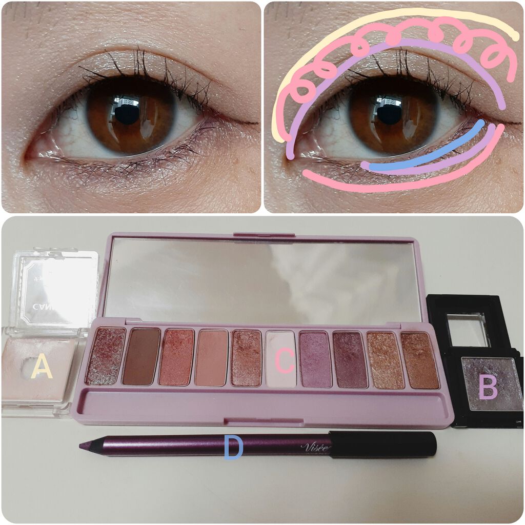 ヴィセ アヴァン シングルアイカラー/Visée/単色アイシャドウを使ったクチコミ(2枚目)