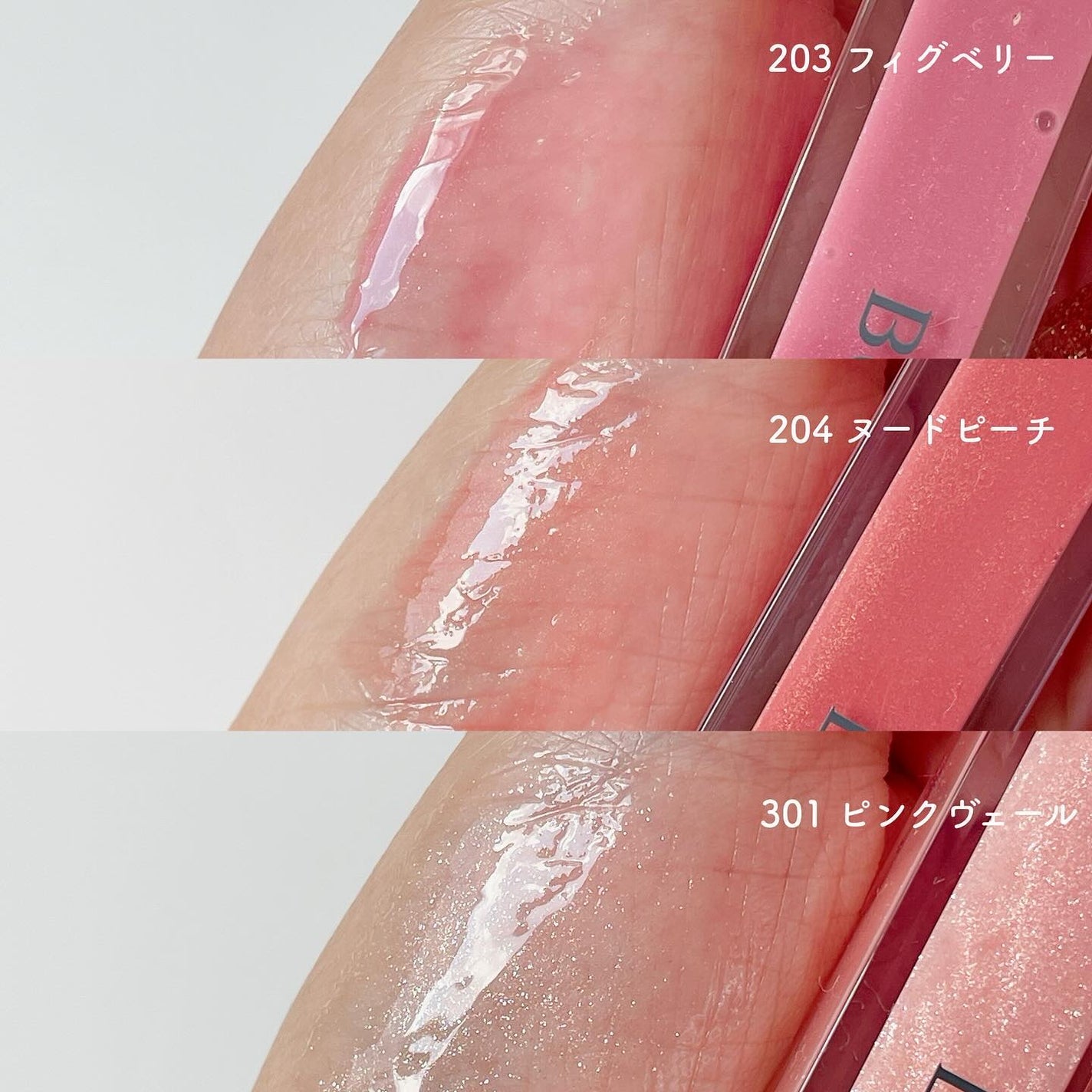 リッププランパーエクストラセラム/Borica/リッププランパーを使ったクチコミ(4枚目)