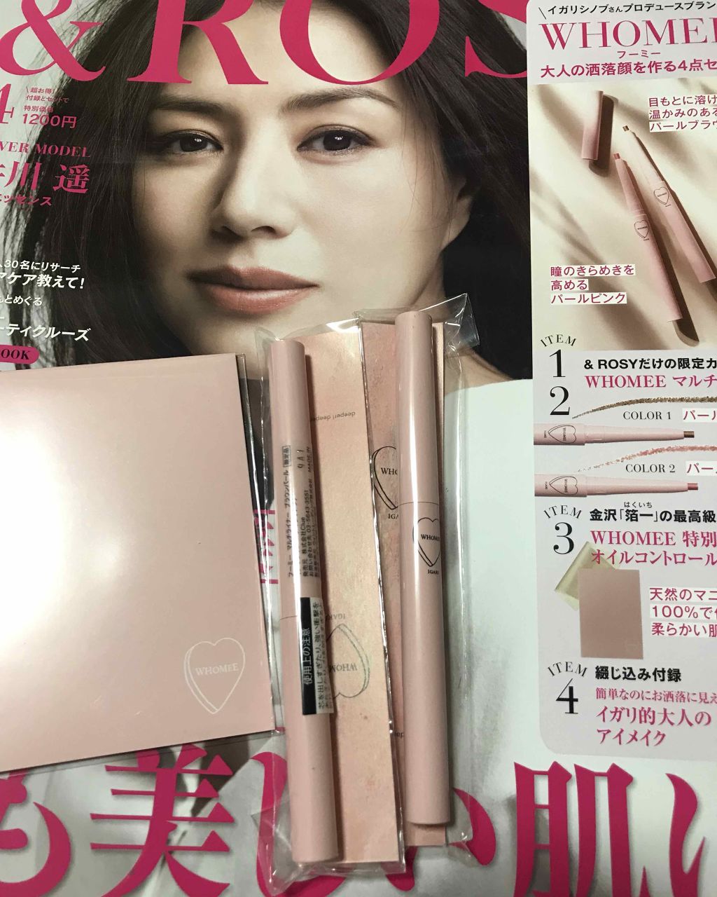 マルチライナー /WHOMEE/ペンシルアイライナーを使ったクチコミ(1枚目)