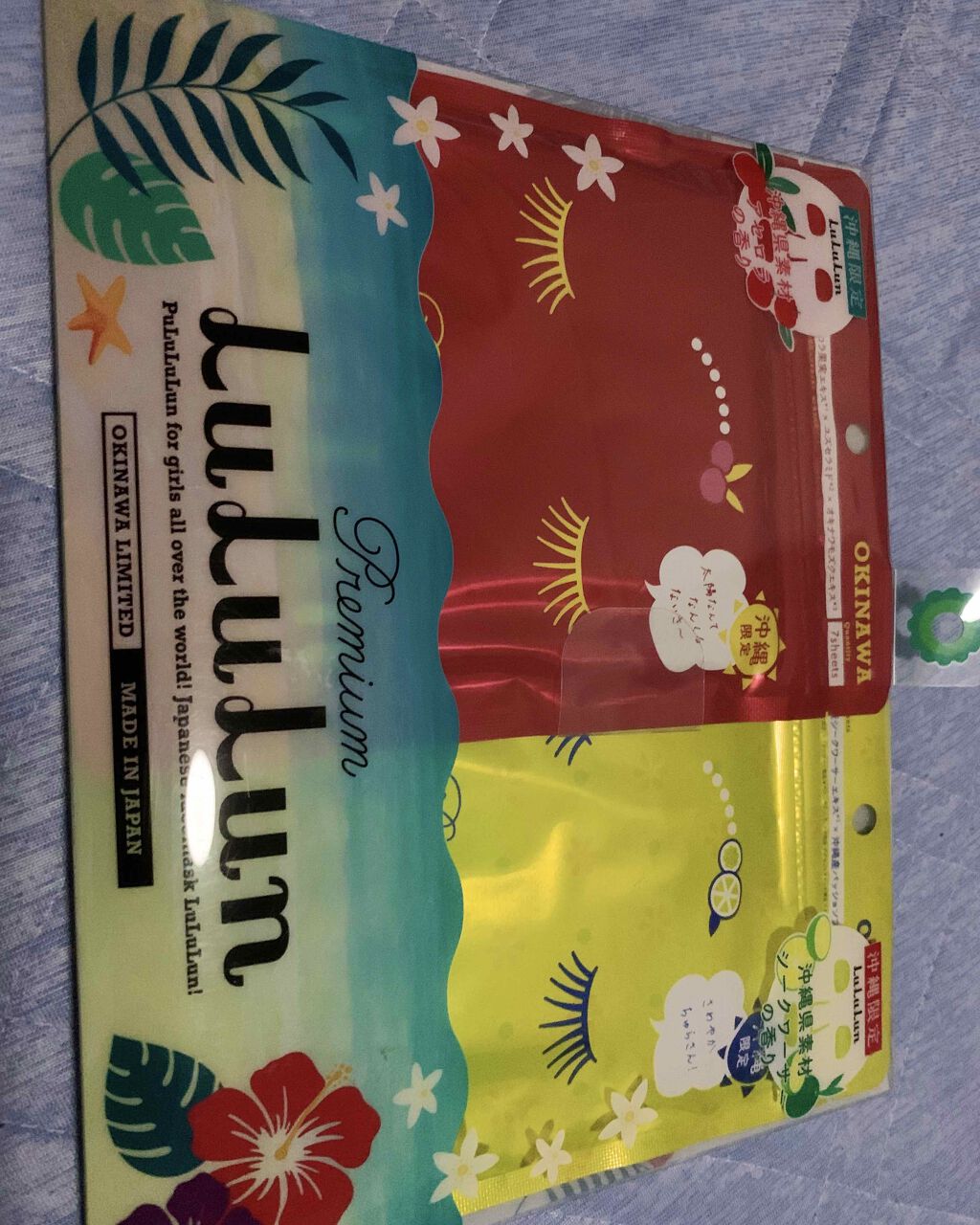 沖縄ルルルン(アセロラの香り)/ルルルン/シートマスク・パックを使ったクチコミ(1枚目)