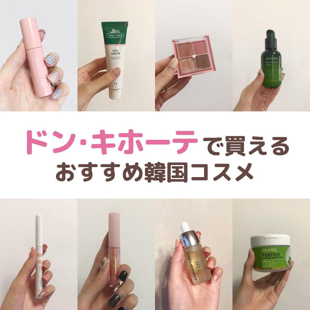 プロポリス エネルギーアンプル/CNP Laboratory/美容液を使ったクチコミ(1枚目)