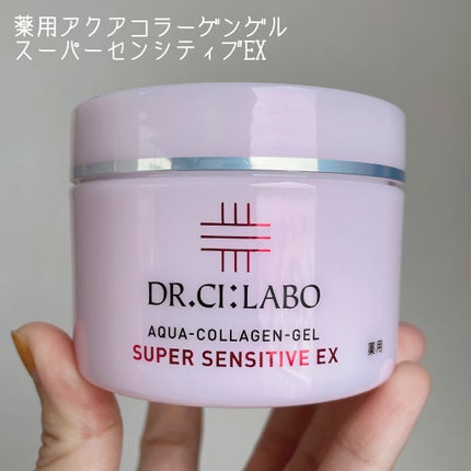 ウォッシングフォーム スーパーセンシティブ/ドクターシーラボⓇ/洗顔フォームを使ったクチコミ(5枚目)