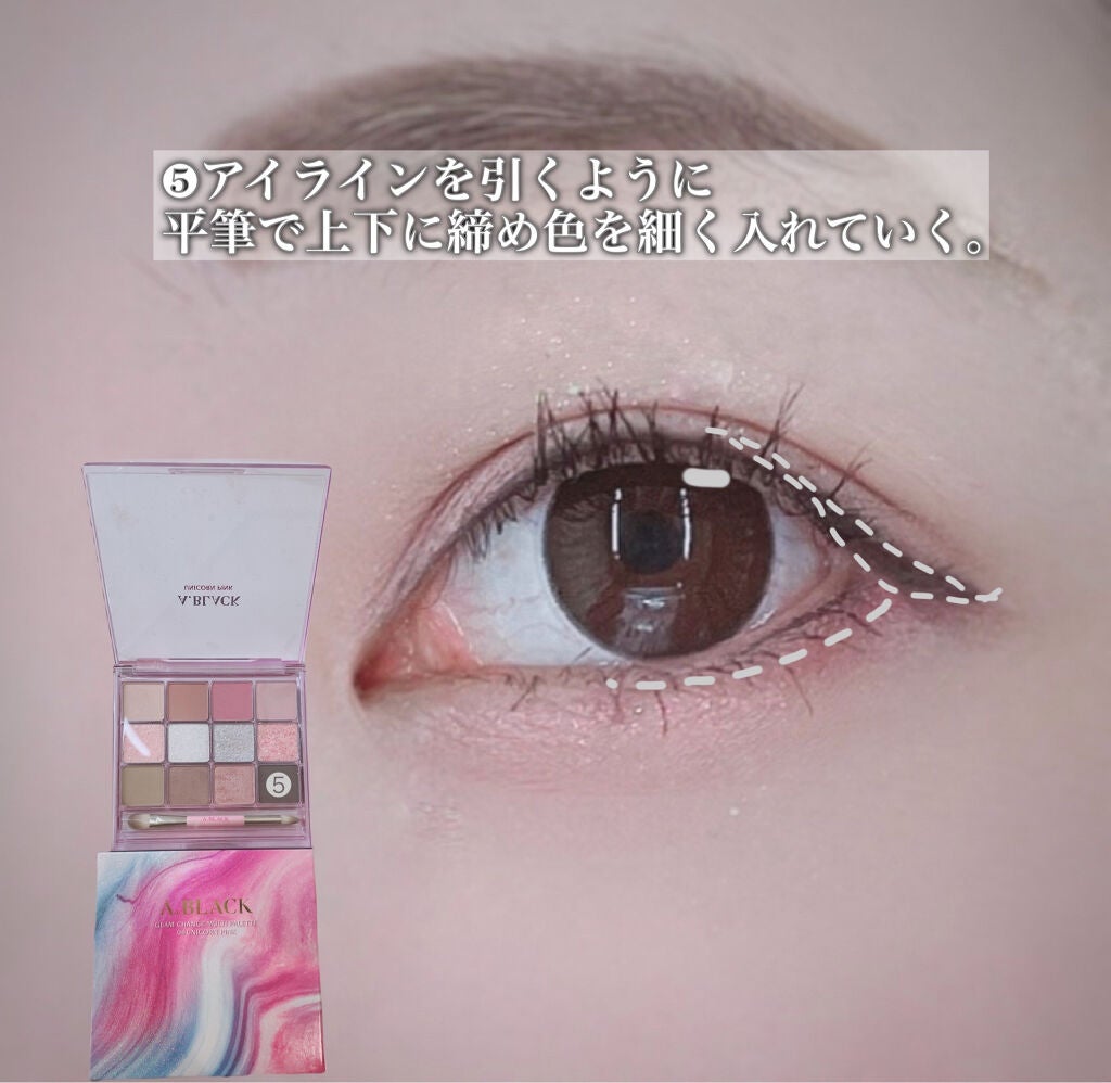 描くふたえアイライナー/CEZANNE/リキッドアイライナーを使ったクチコミ(7枚目)