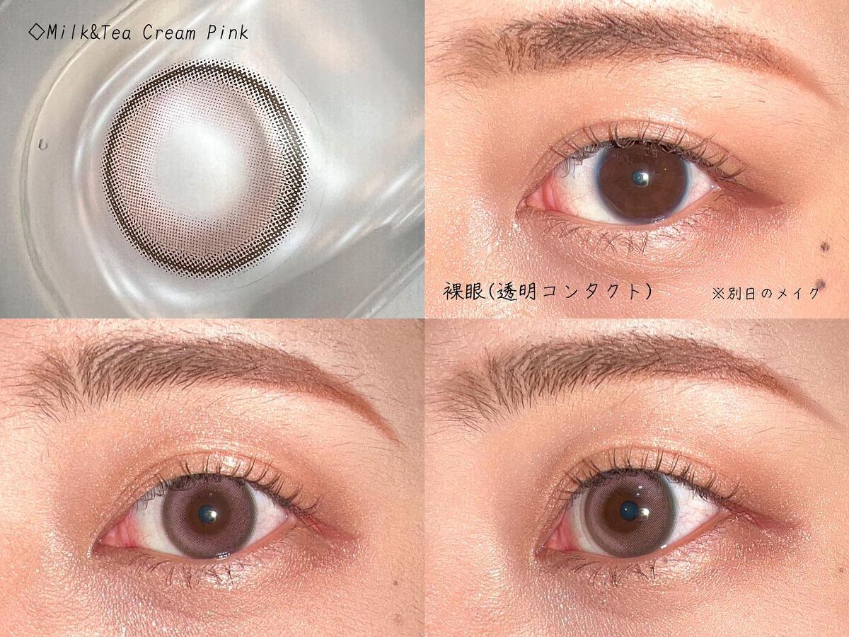 aube pie/chuu LENS/カラーコンタクトレンズを使ったクチコミ（2枚目）