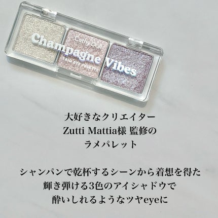 シアーアラウンド トリオ アイシャドウパレット/CathyDoll/アイシャドウパレットを使ったクチコミ(3枚目)