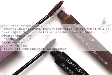 K-パレット 1DAY LASH UP シルキーボリュームマスカラaのクチコミ「K-パレット様から頂きました♪

ダマなく綺麗👆👆
K-パレット
1DAY LASH UP シ.....」（3枚目）