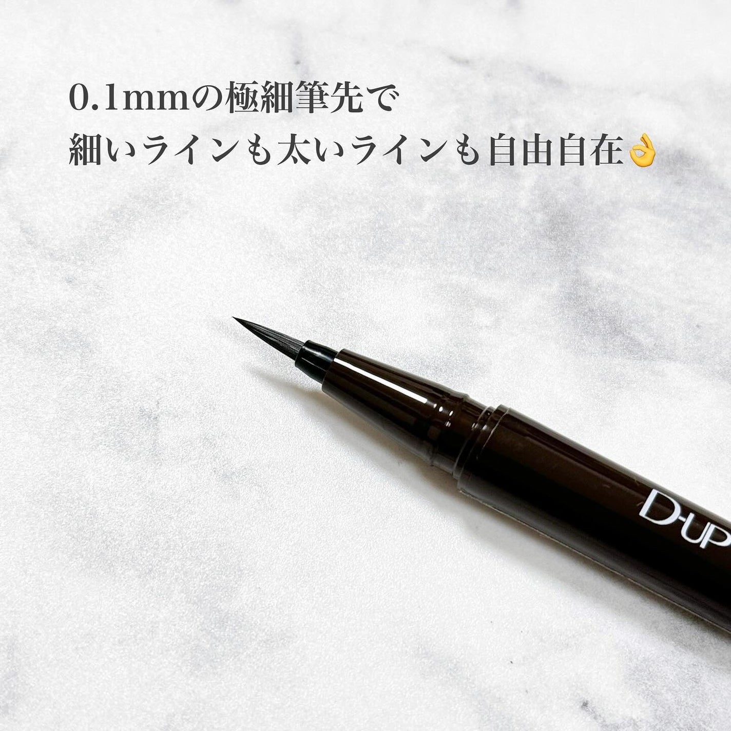 ããŒãã§ã¯ããšã¯ã¹ãã³ã·ã§ã³ ãã¹ã«ã©/D-UP/ãã¹ã«ã©ã䜿ã£ãã¯ãã³ãïŒ4æç®ïŒ