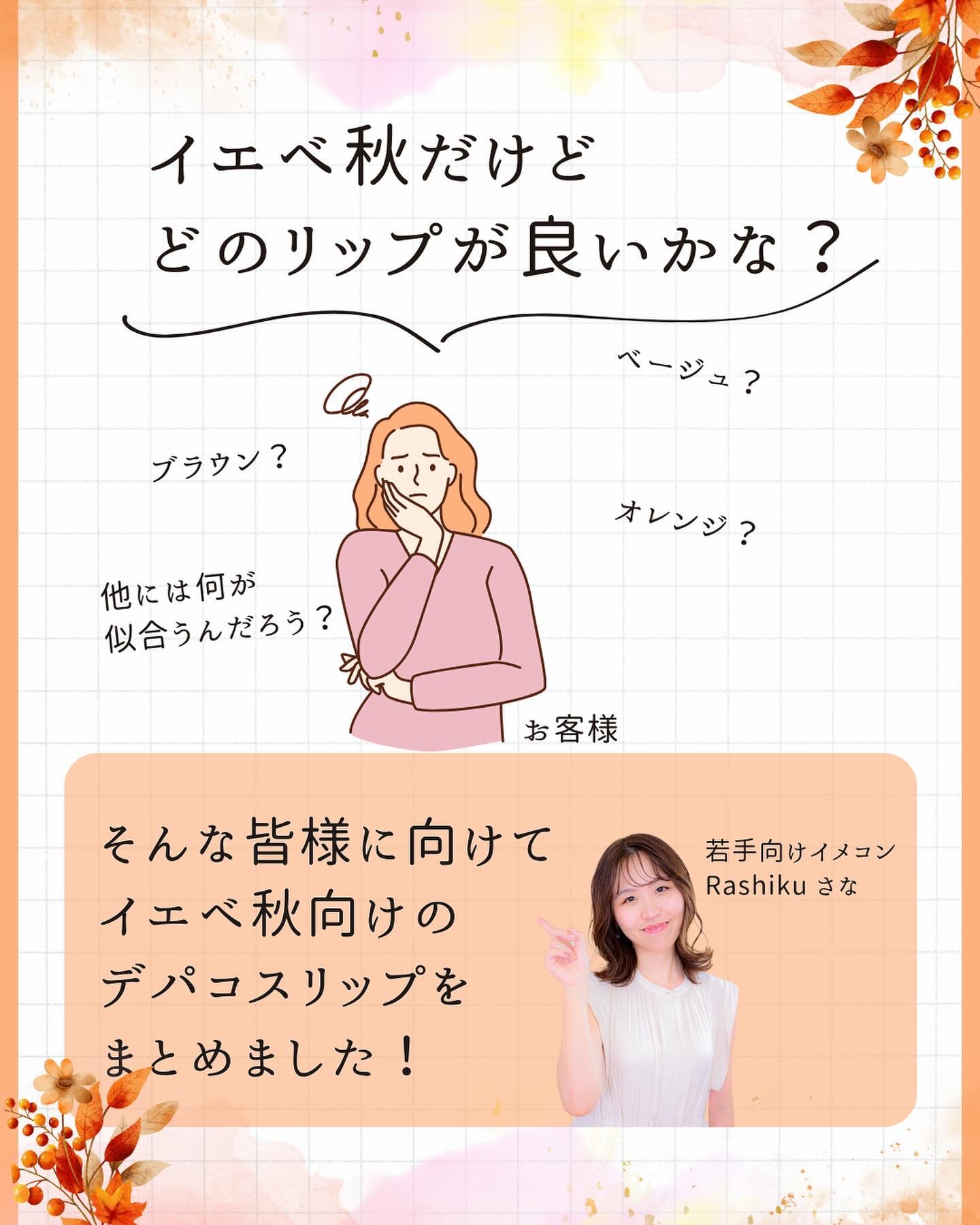 RMK デューイーメルト リップカラー/RMK/口紅を使ったクチコミ（2枚目）