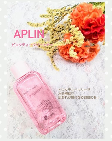 ピンクティーツリートナー/APLIN/化粧水を使ったクチコミ（1枚目）