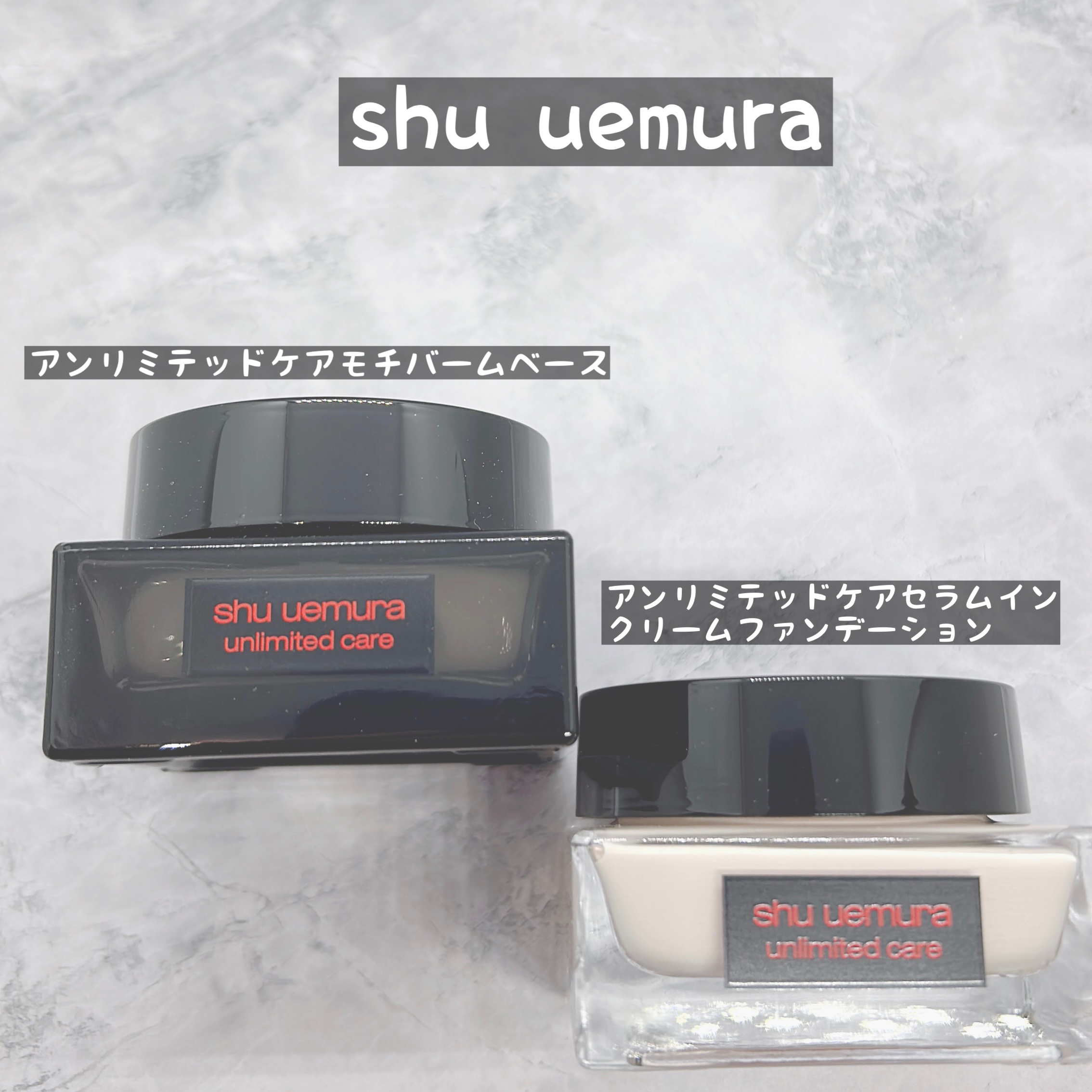 アンリミテッド ケア セラムイン クリーム ファンデーション/shu uemura/クリーム・エマルジョンファンデーションを使ったクチコミ（1枚目）