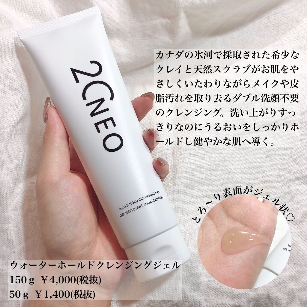 オイルクラッシュハイドレーター/20NEO/ミスト状化粧水を使ったクチコミ(6枚目)