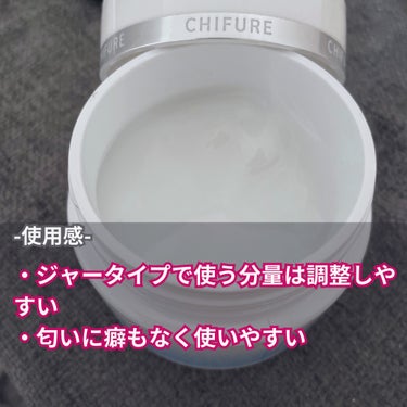 ちふれ 美白 うるおい ジェルのクチコミ「忙しい時のためにオールインワン系のアイテムが欲しくて気になって購入！

保湿は正直足りないよう.....」（3枚目）