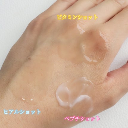 RTXセラム ビタミンショット/Dr.G/美容液を使ったクチコミ(7枚目)