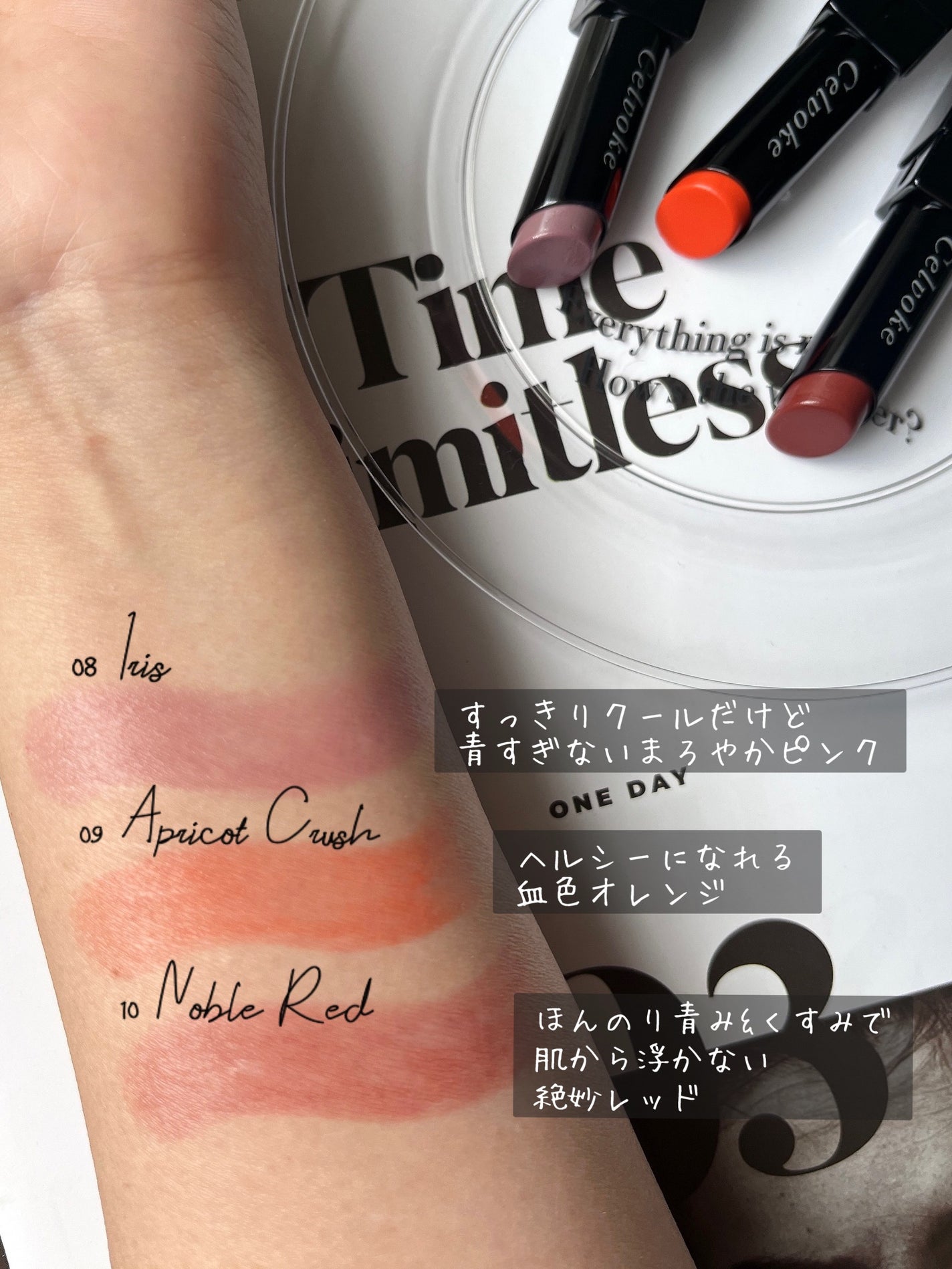 セルヴォーク アラウズ リップス/Celvoke/口紅を使ったクチコミ(3枚目)