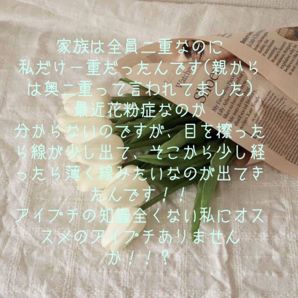 (.. ) on LIPS 「【助けてください!!!】画像で詳しく書いてありますコメント待っ..」(2枚目)