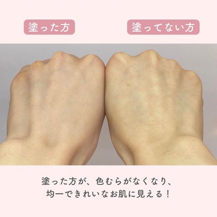 サンシェルター トーンアップCC/DECORTÉ/CCクリームを使ったクチコミ(4枚目)