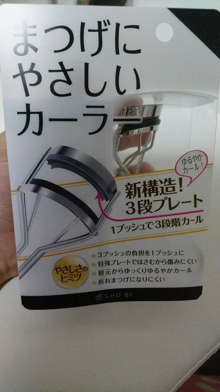 まつげにやさしいカーラー/SHOBIDO/ビューラーを使ったクチコミ(1枚目)