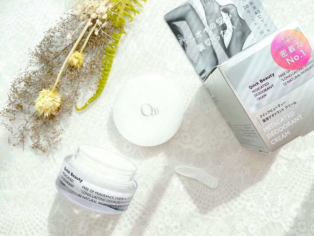 QB 薬用デオドラントクリーム 40C/クイックビューティー/デオドラント・制汗剤を使ったクチコミ(1枚目)