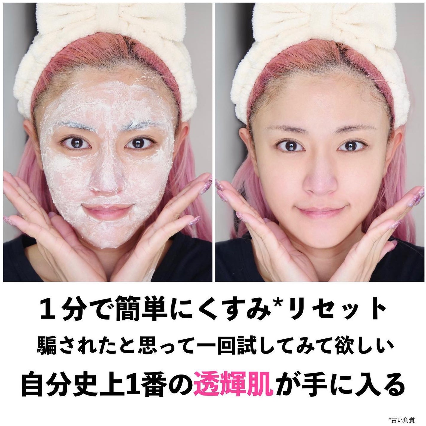 ワフードメイド 酒粕パック/pdc/洗い流すパック・マスクを使ったクチコミ(2枚目)