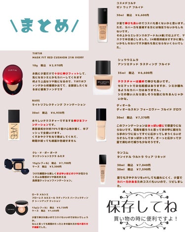 ライトリフレクティング ファンデーション 02192/NARS/リキッドファンデーションの画像