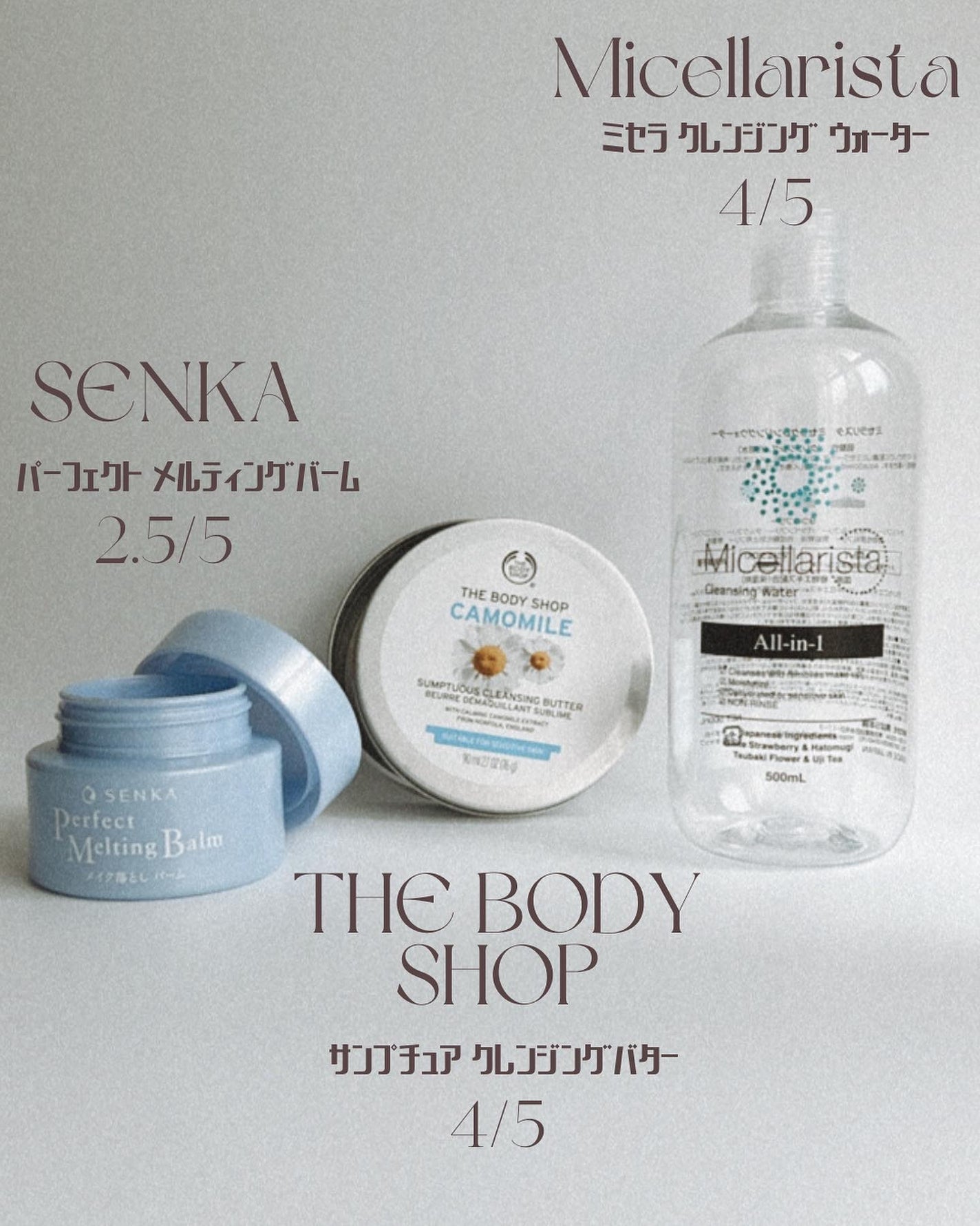 カモマイル サンプチュアス クレンジングバター/THE BODY SHOP/クレンジングバームを使ったクチコミ(1枚目)
