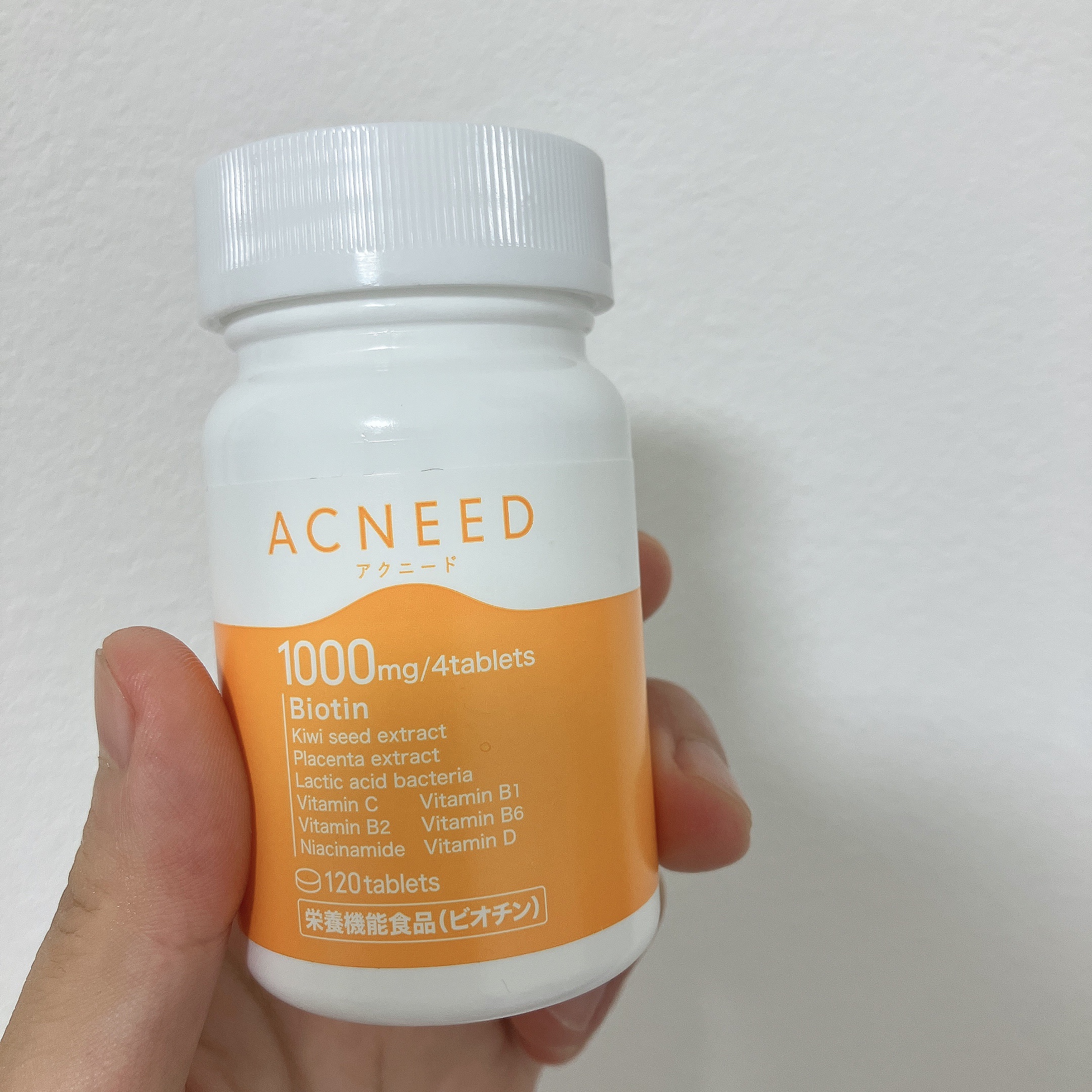 湘南美容 ACNEED アクニード