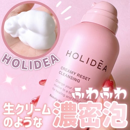 ホリーディア クリーミーリセットクレンジング/HOLIDEA/泡洗顔を使ったクチコミ(1枚目)